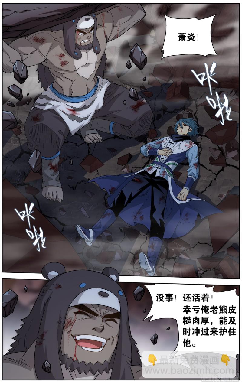 300回 小天尊9