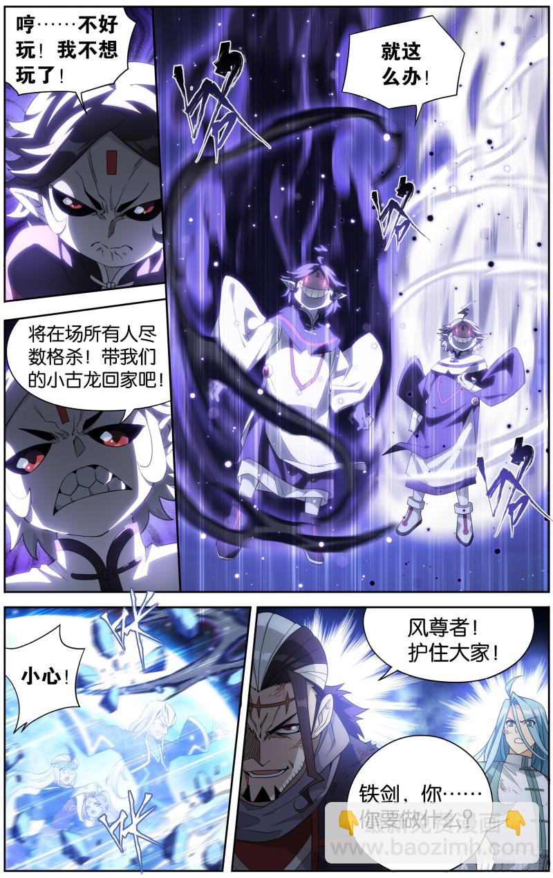 301回 碾压10
