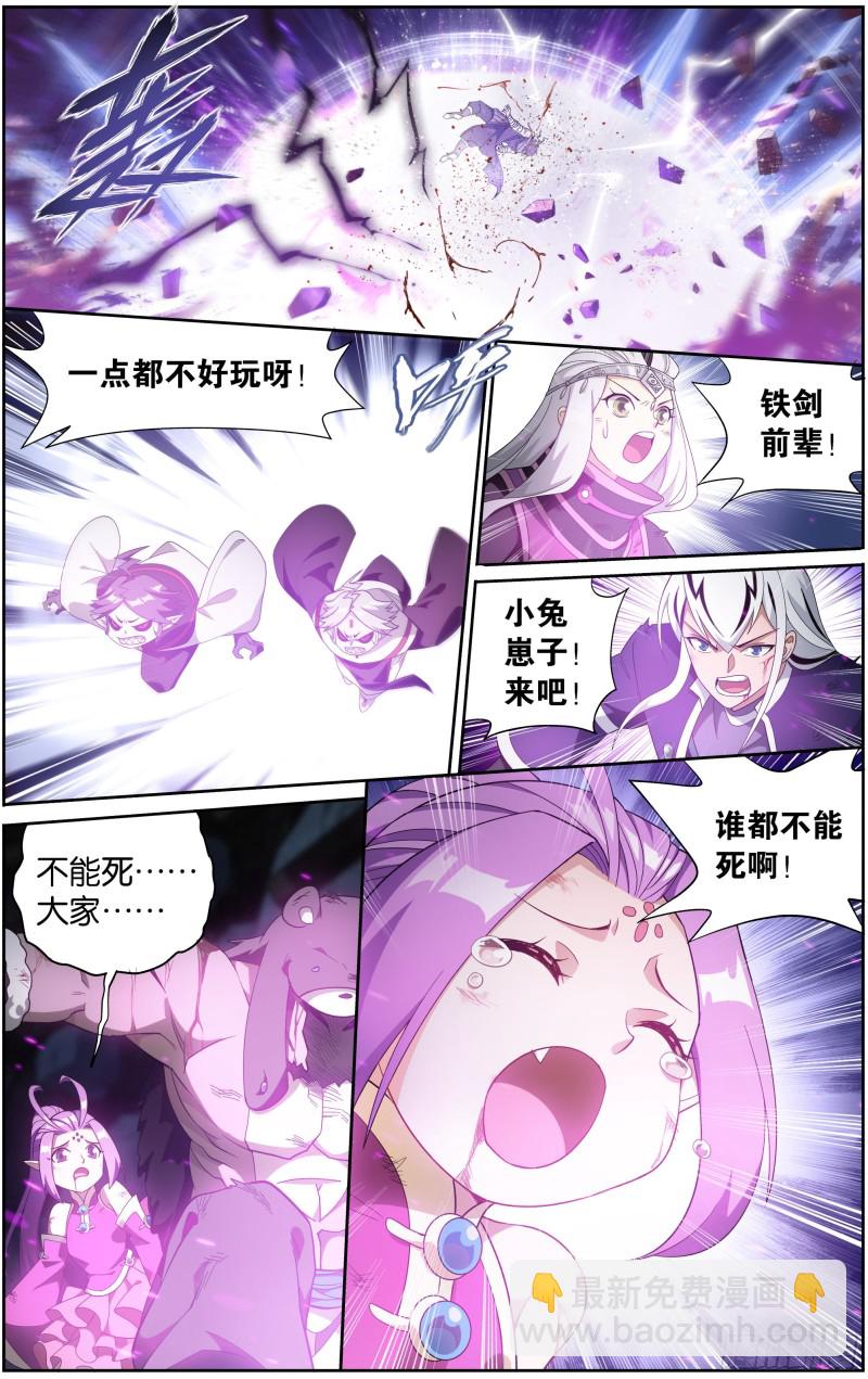 301回 碾压15