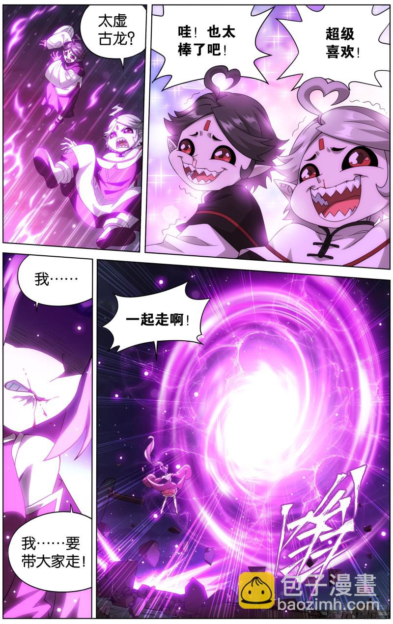 301回 碾压7