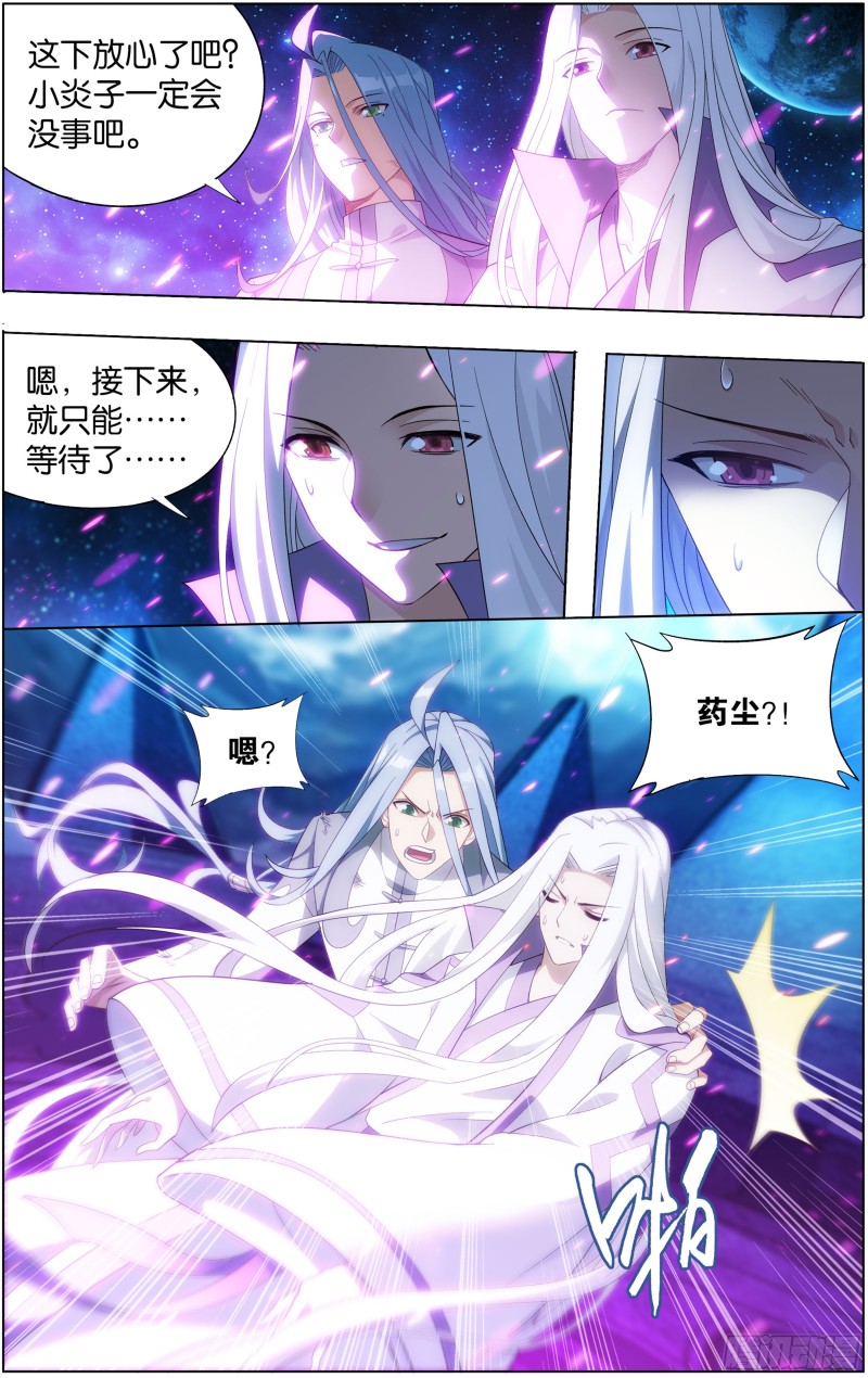 第302回 星陨阁14