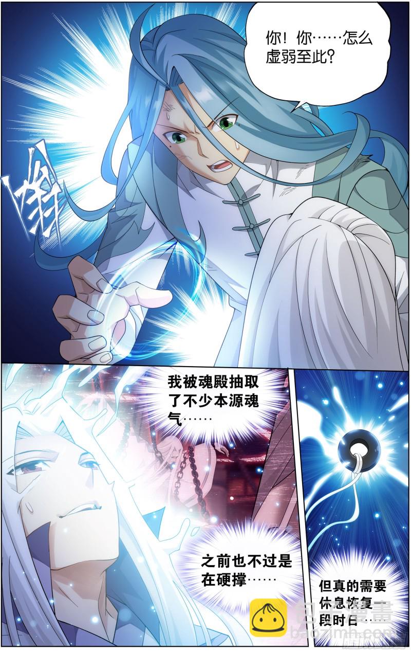第302回 星陨阁15