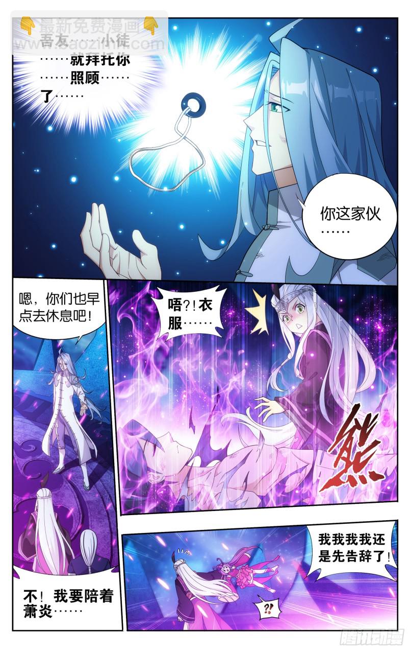 第302回 星陨阁16