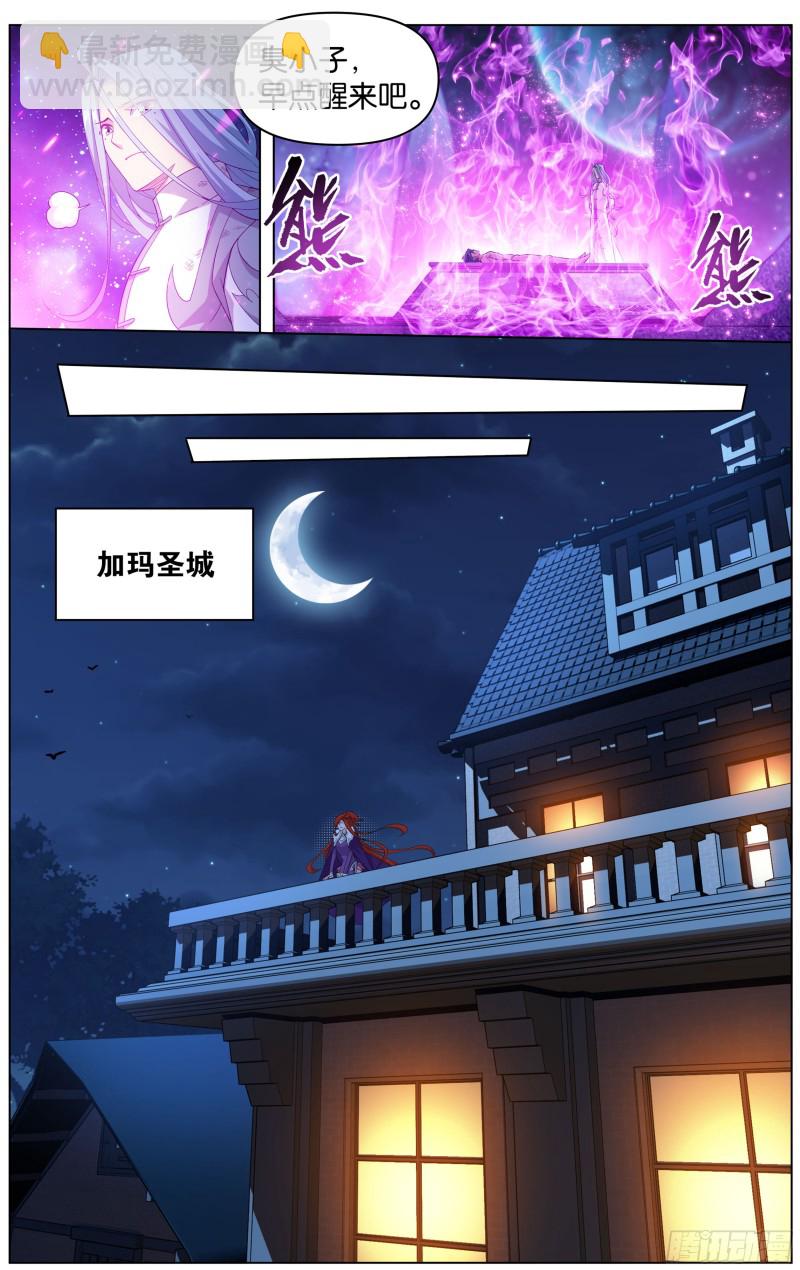第302回 星陨阁17