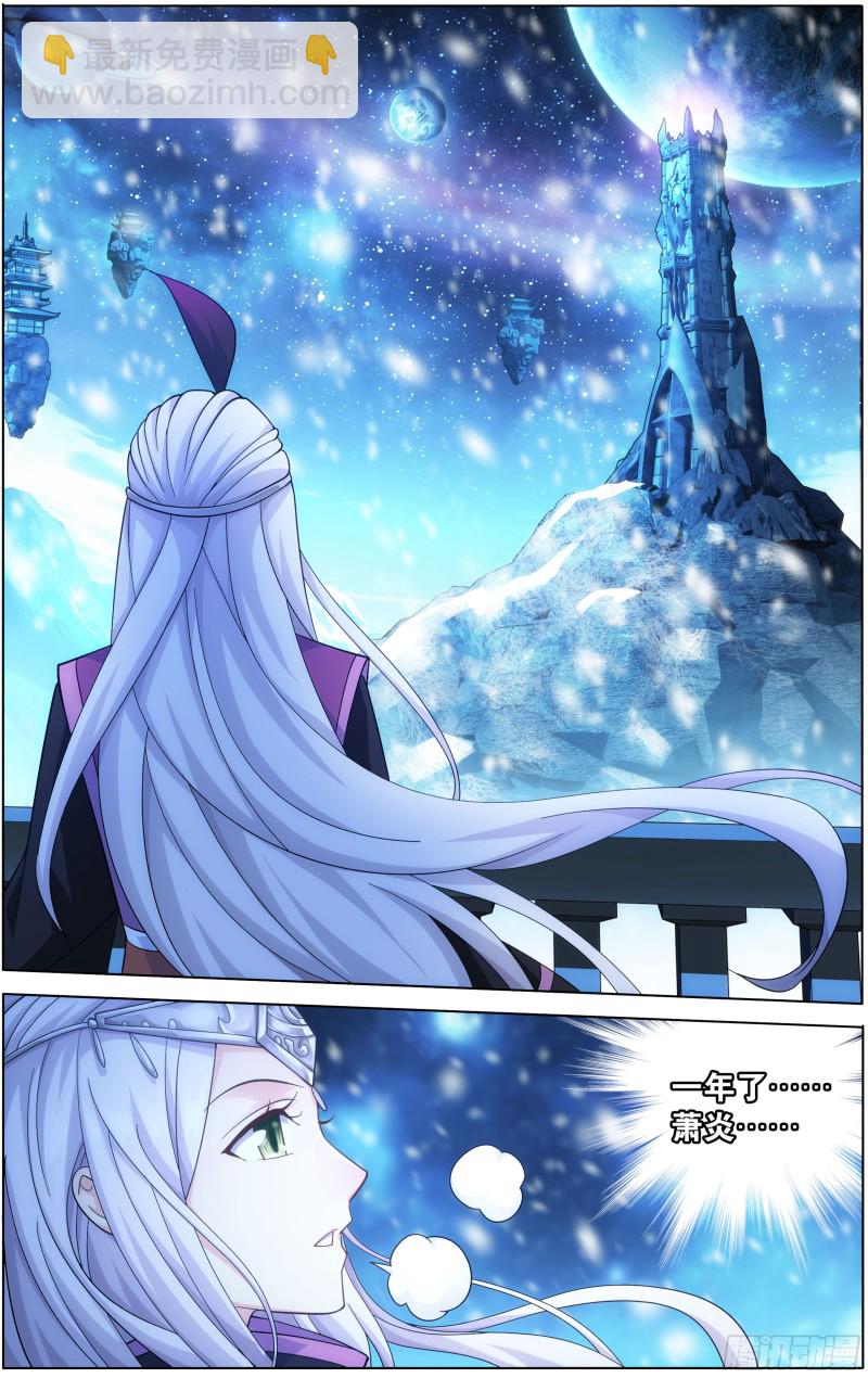 第302回 星陨阁21