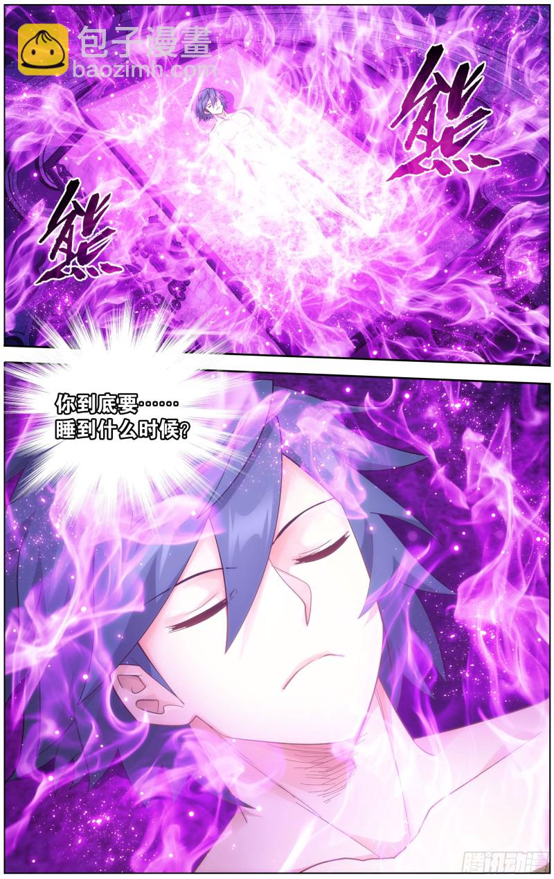 第302回 星陨阁22