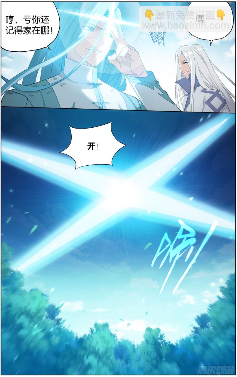 第302回 星陨阁3