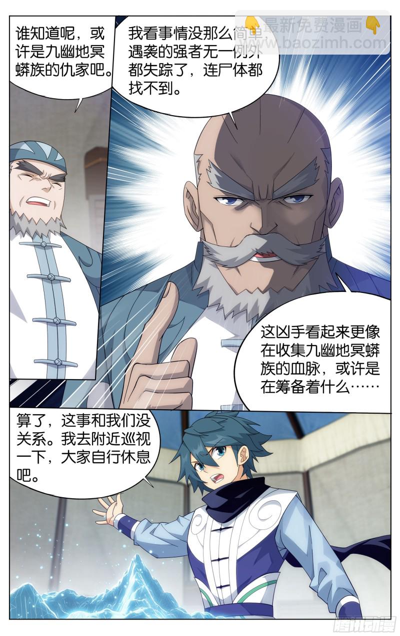 305回 梦境11