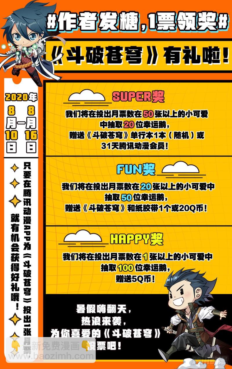 305回 梦境23