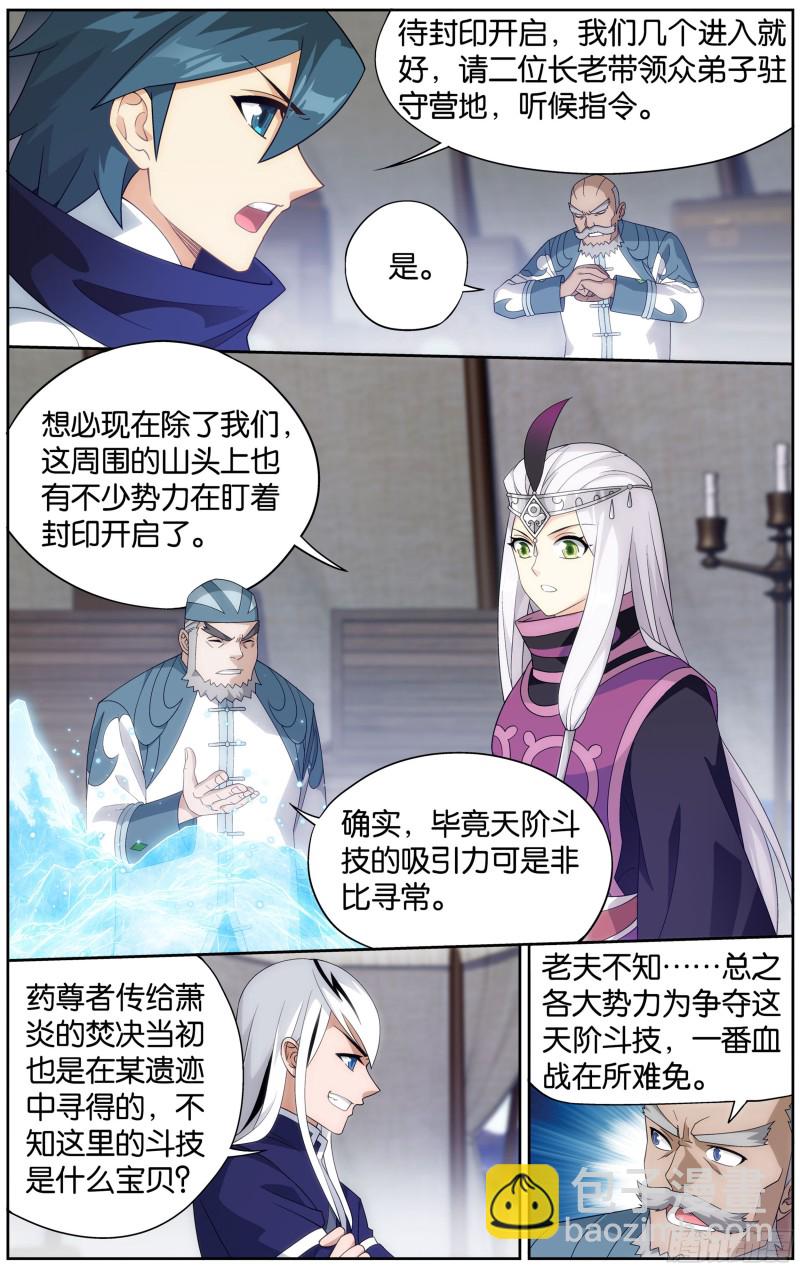 305回 梦境8