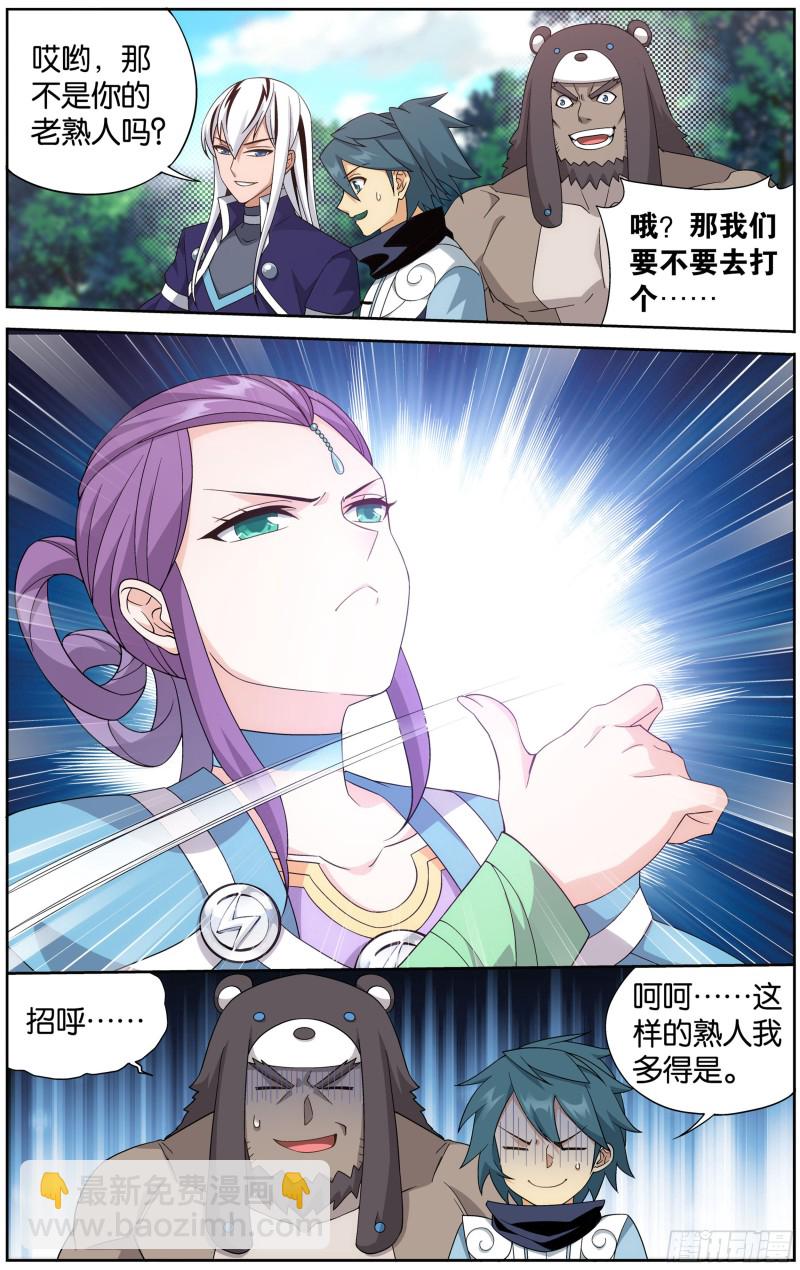 306回 遗迹真容11