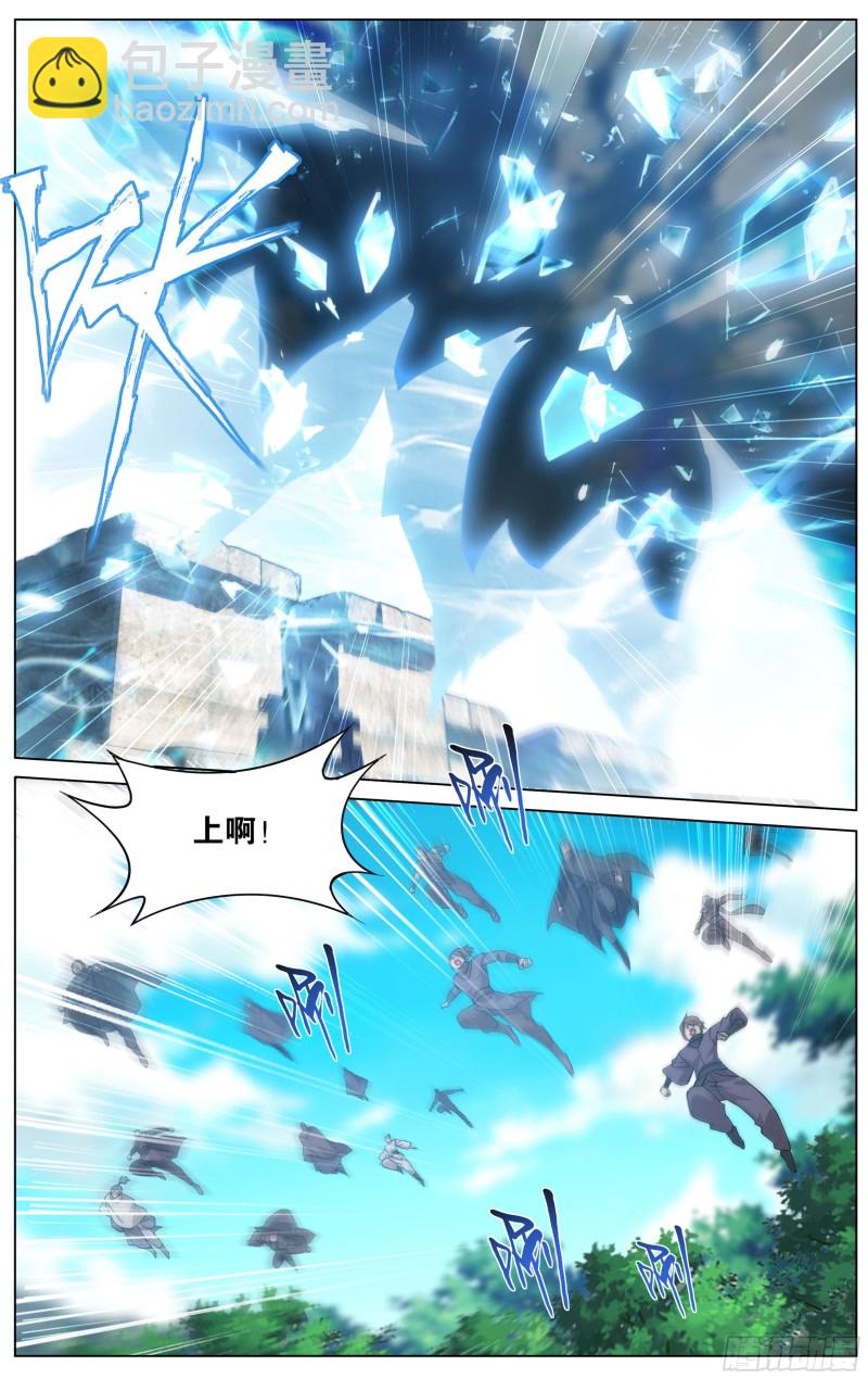 306回 遗迹真容14
