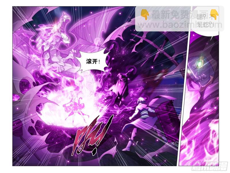 306回 遗迹真容2