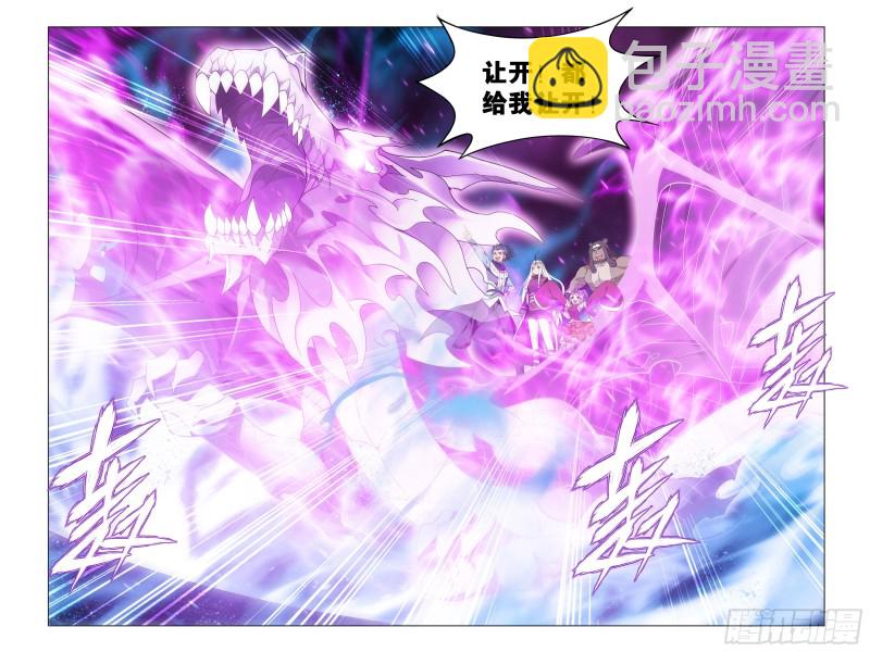 306回 遗迹真容20