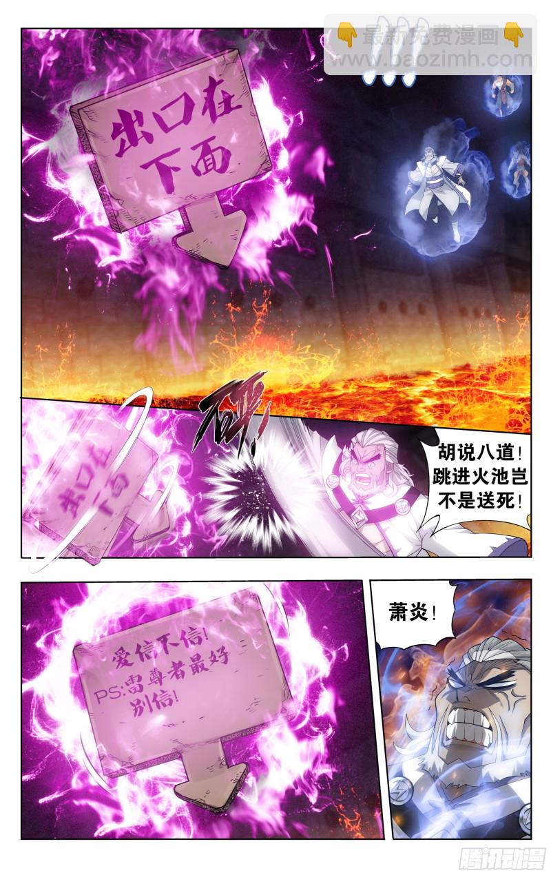 307回 机关阵10