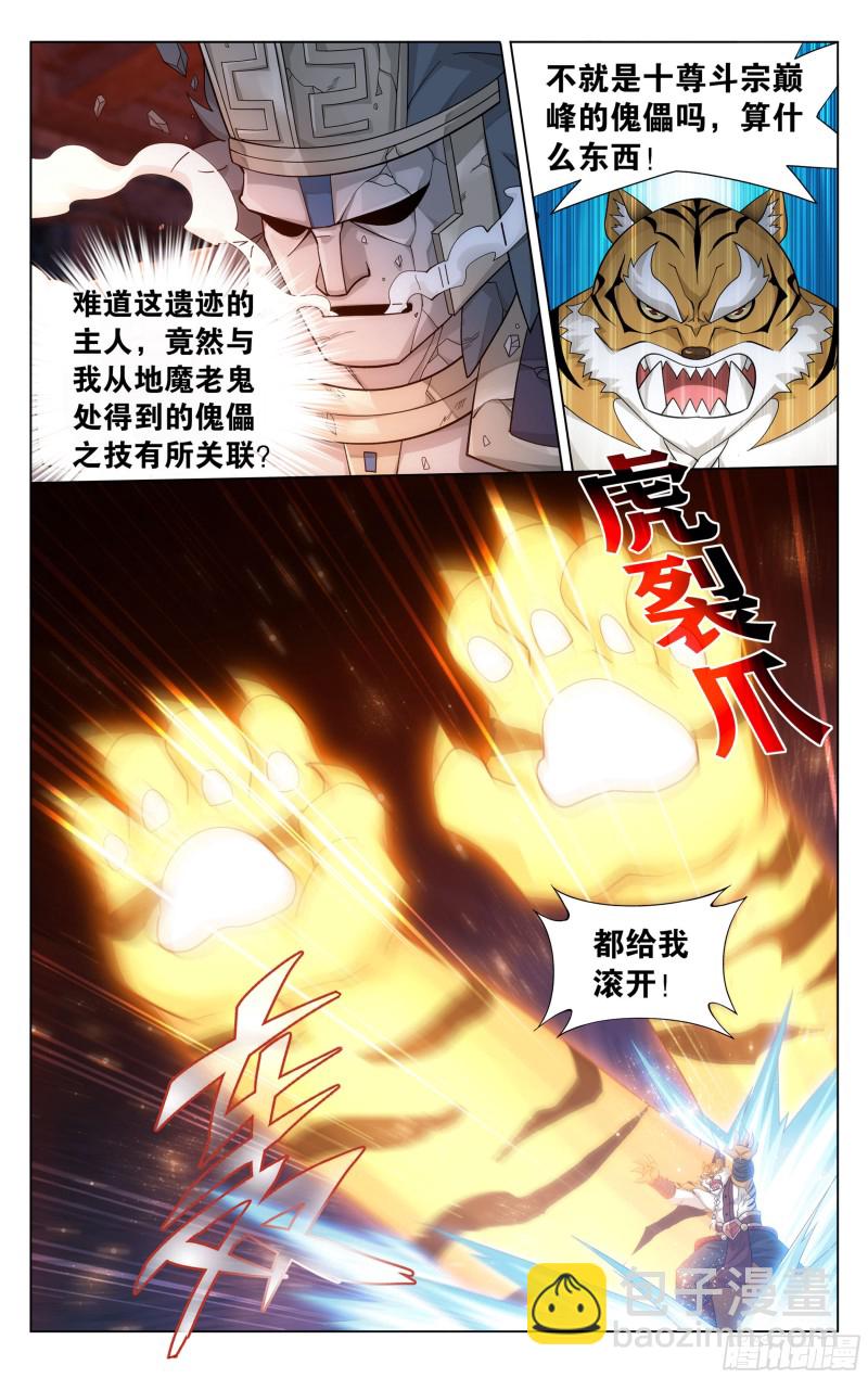 307回 机关阵17