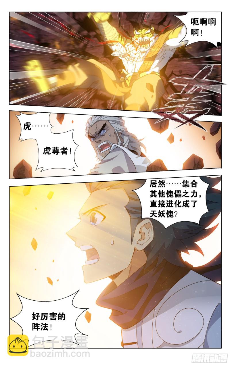 307回 机关阵21
