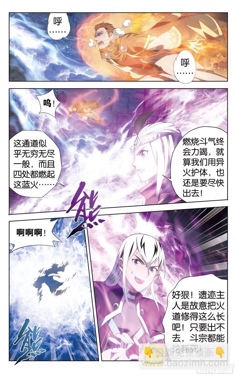 307回 机关阵3