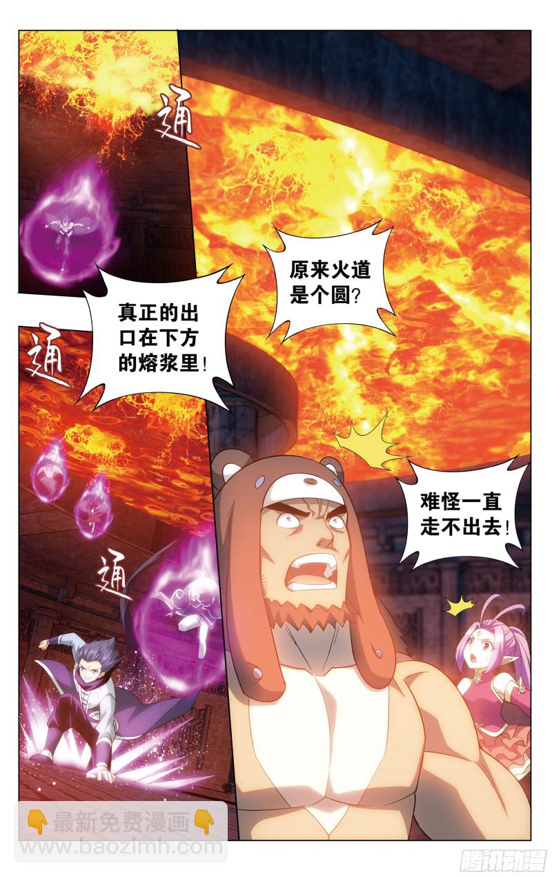 307回 机关阵6