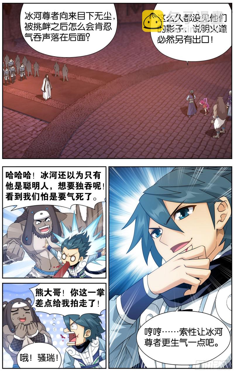 307回 机关阵8