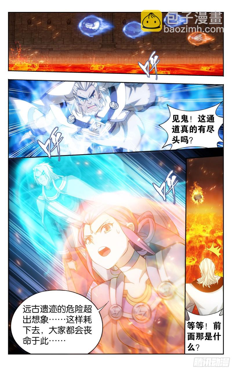 307回 机关阵9