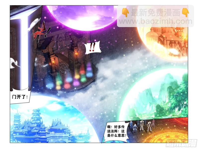 308回 魂婴果10