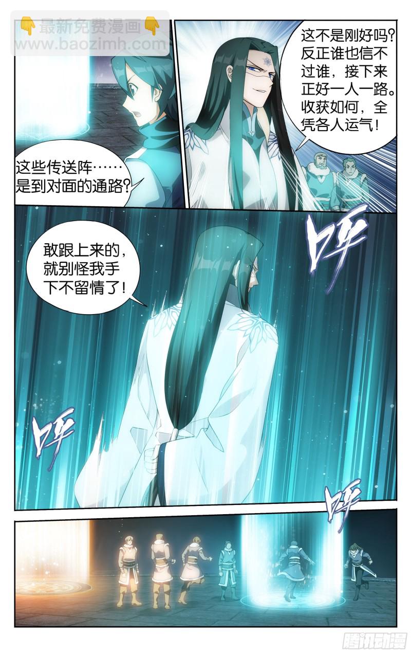 308回 魂婴果11