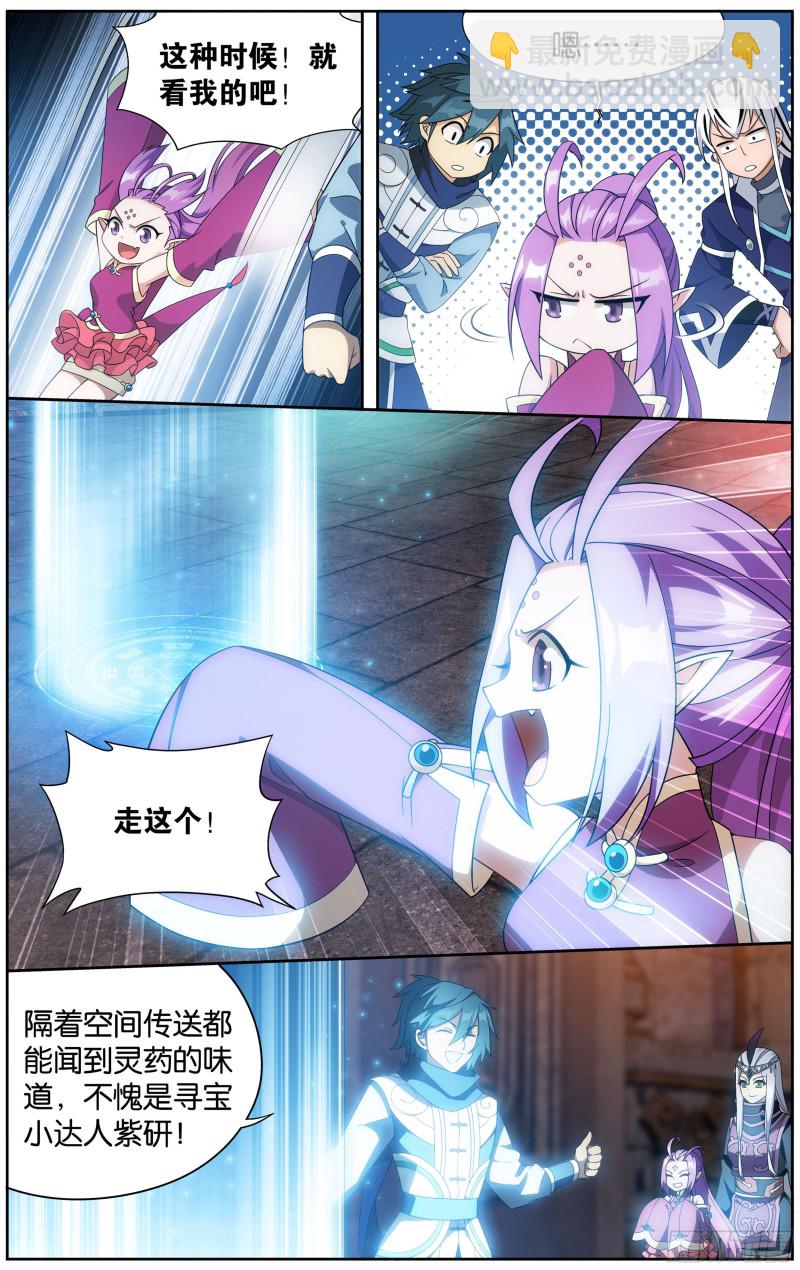 308回 魂婴果13