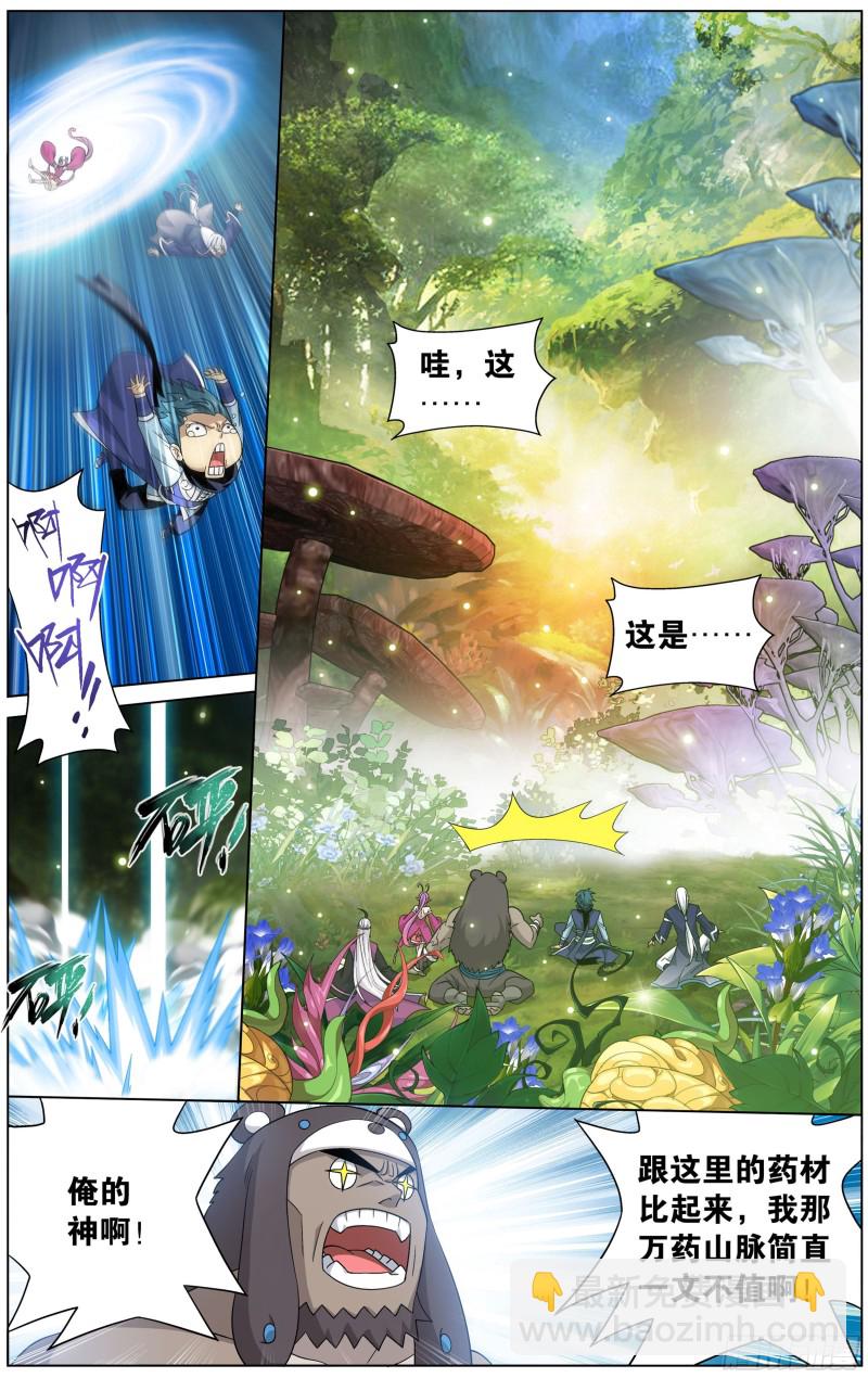 308回 魂婴果15