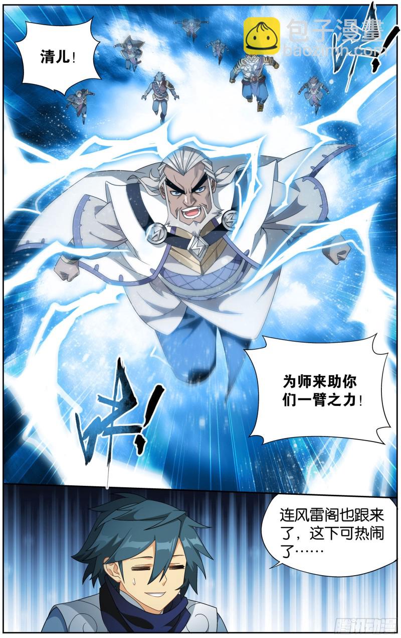 310回 龙凤墟16