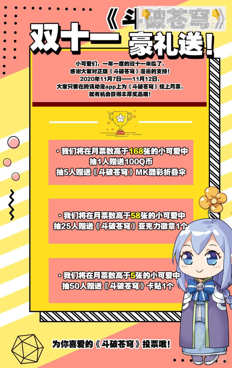 313回 灵猫22