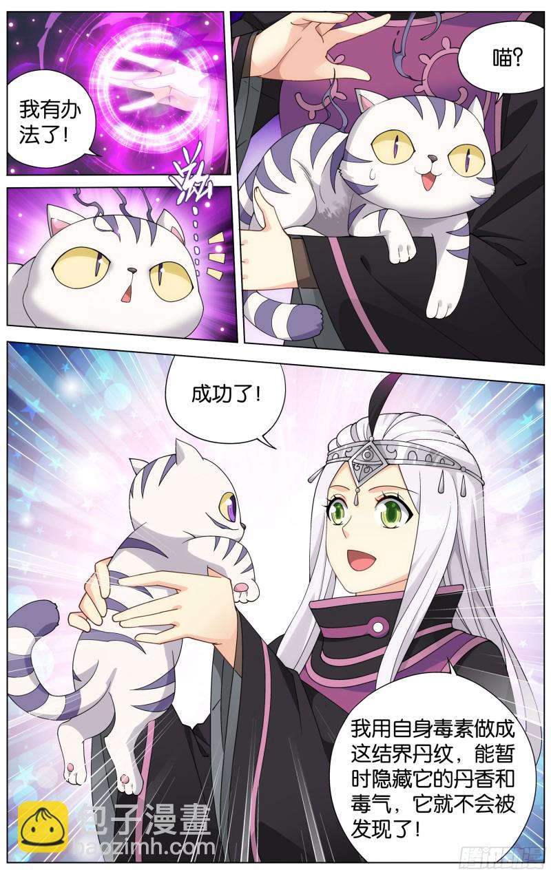 314回 再见青麟15