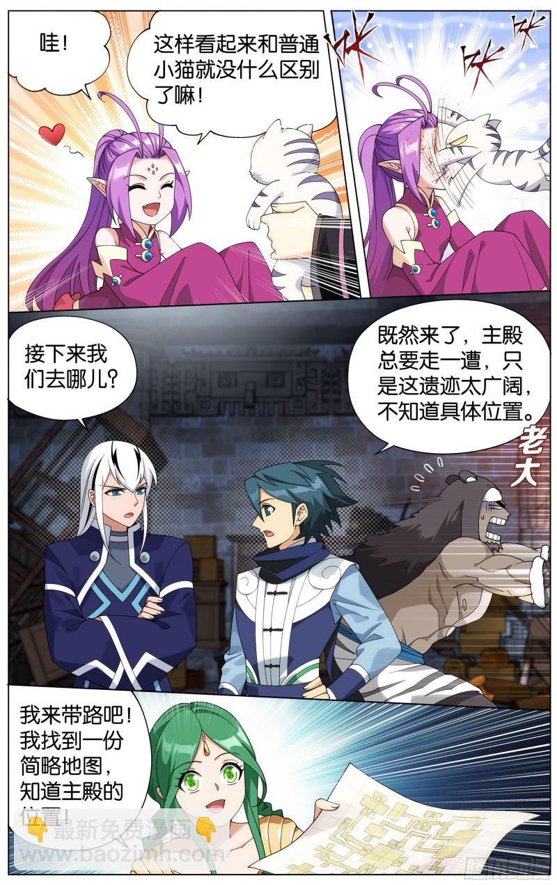 314回 再见青麟16