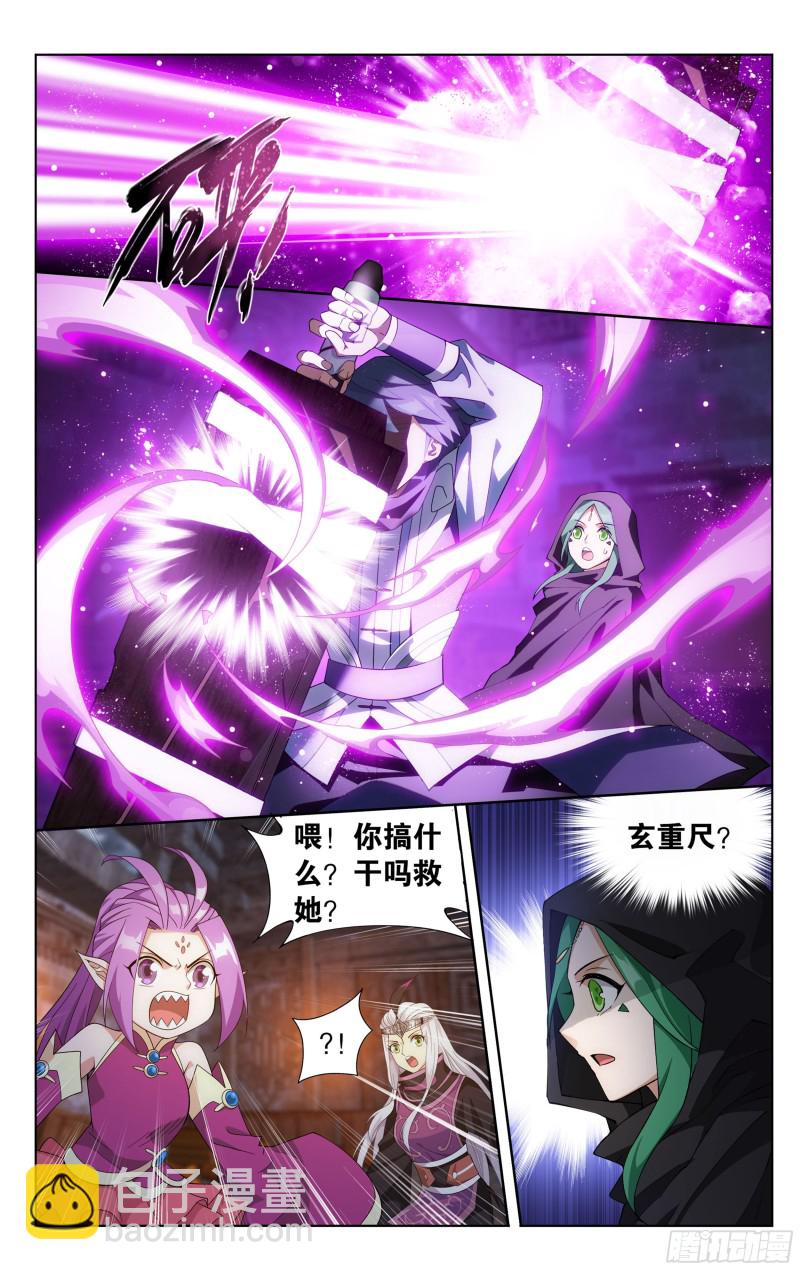 314回 再见青麟2