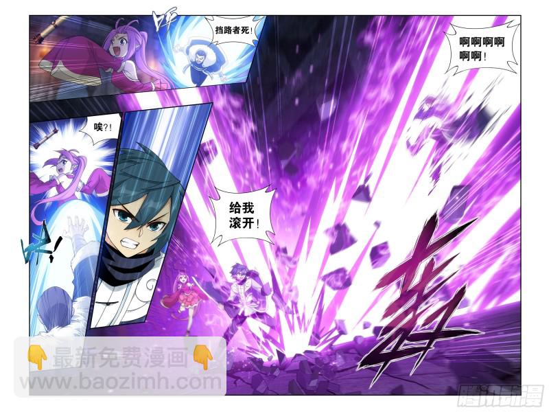 315回 奇怪的卷轴13