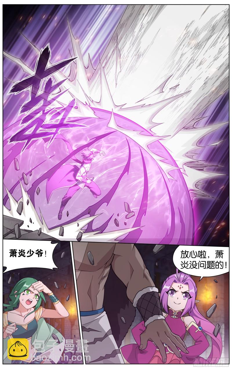 315回 奇怪的卷轴3