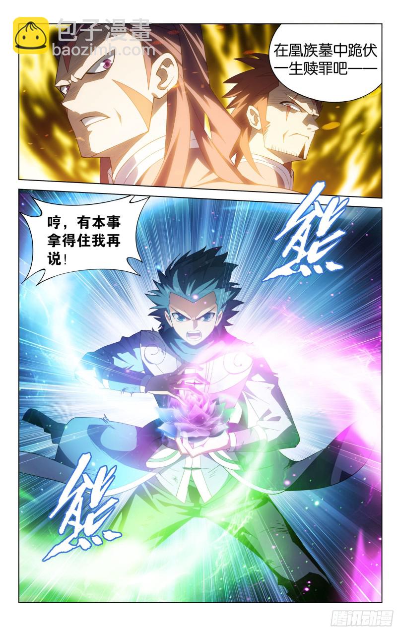 320 黑龙1