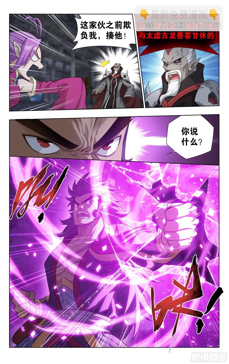 320 黑龙13