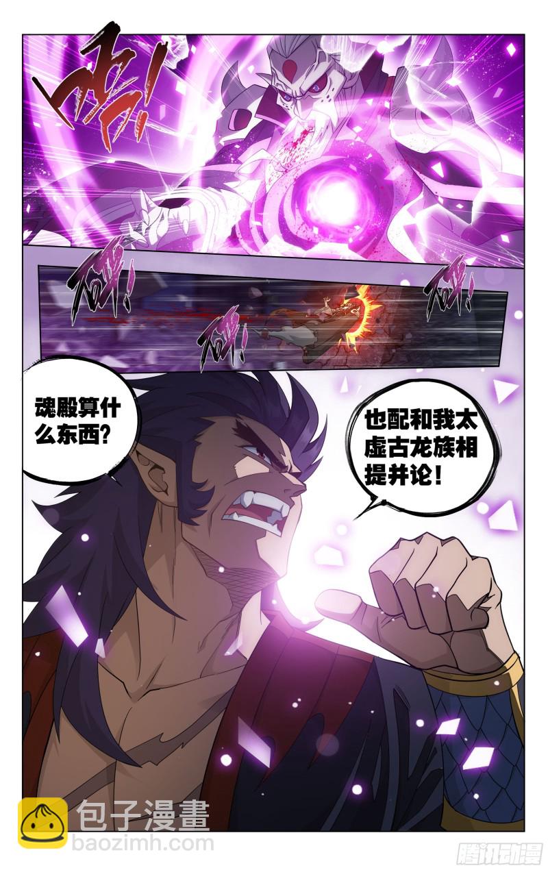 320 黑龙14