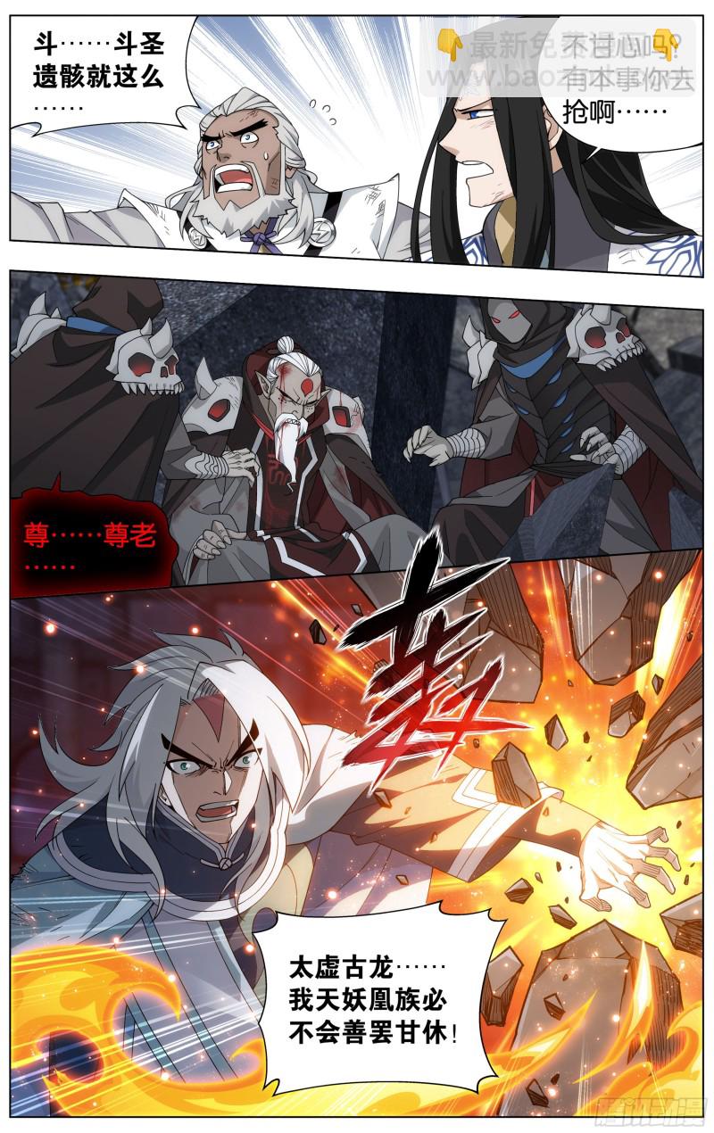 320 黑龙17