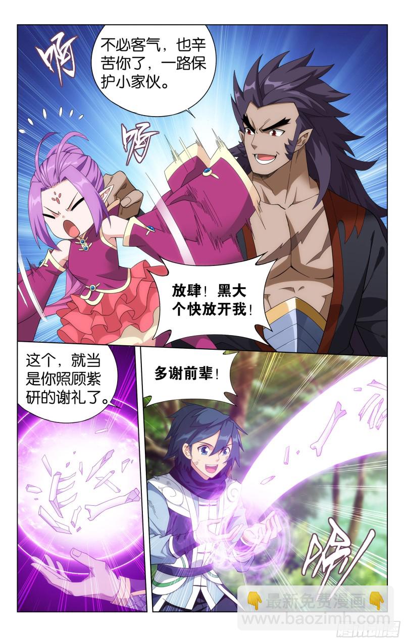 320 黑龙19