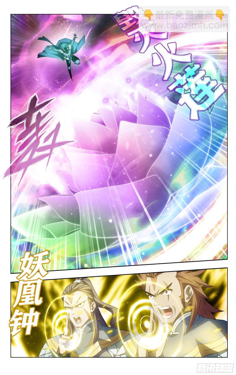 320 黑龙2