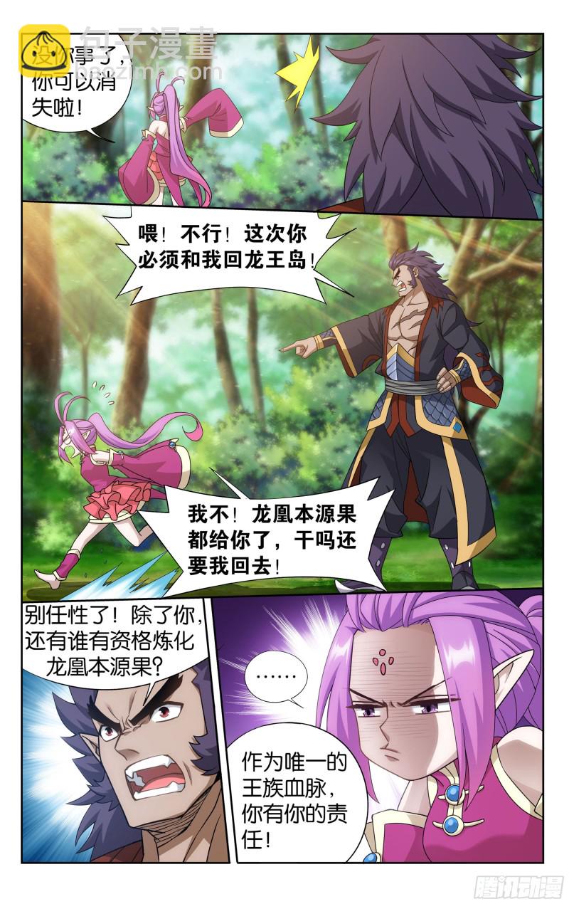 320 黑龙20