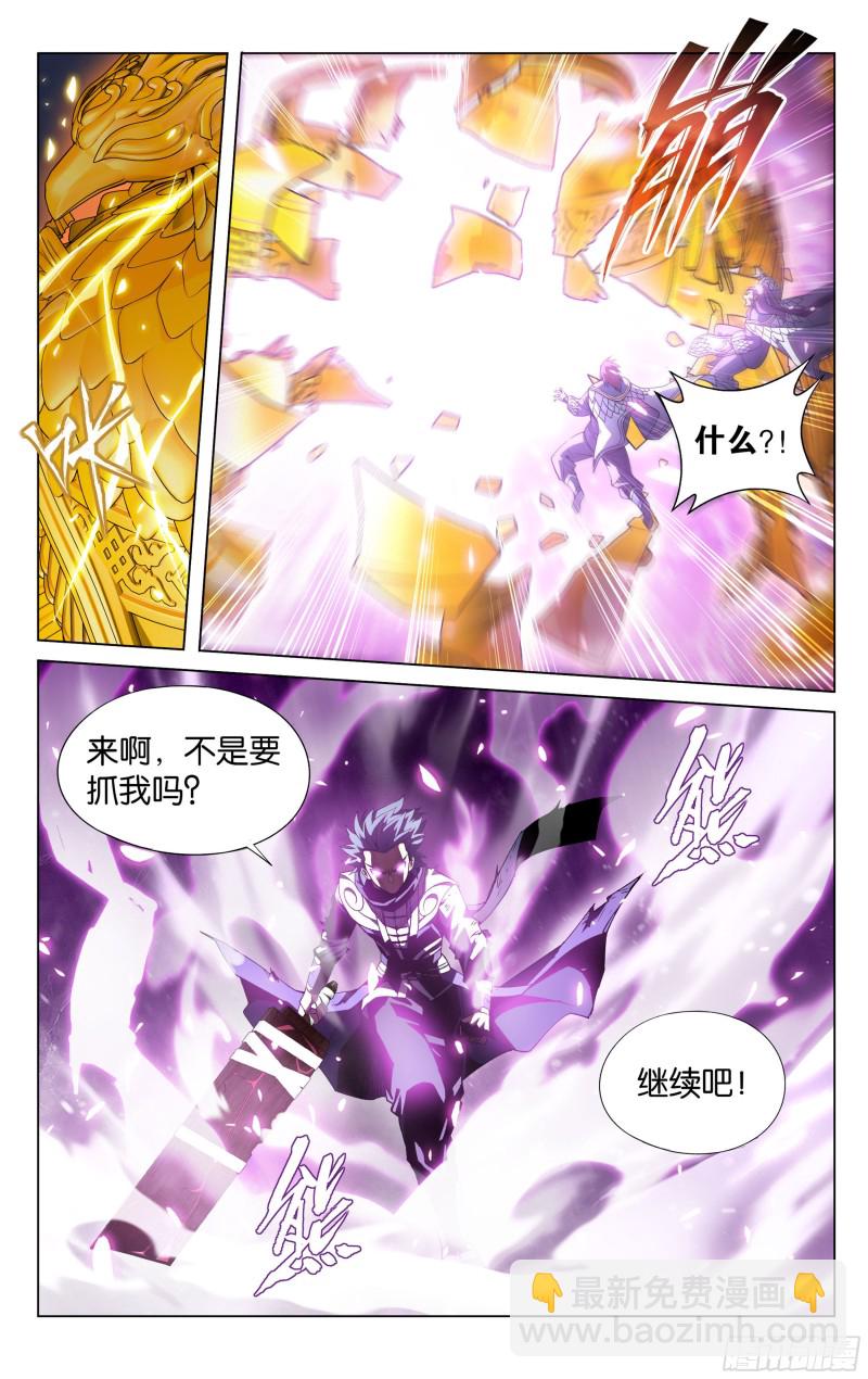 320 黑龙4