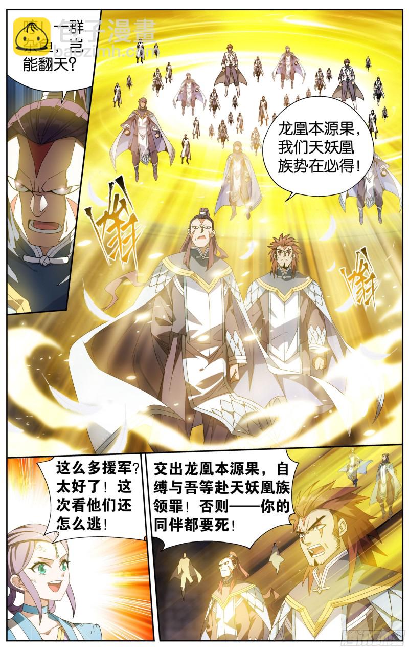 320 黑龙6