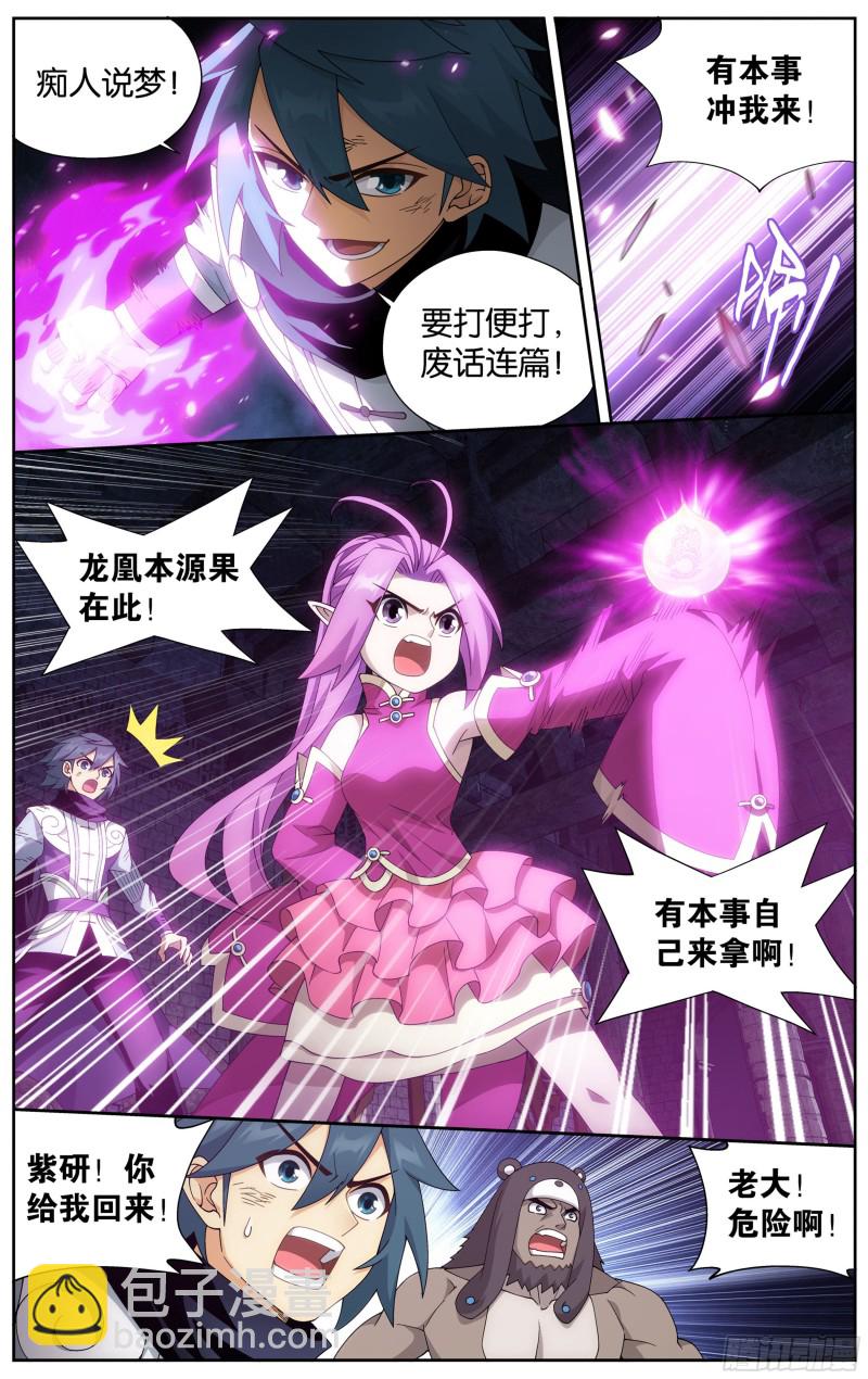 320 黑龙7