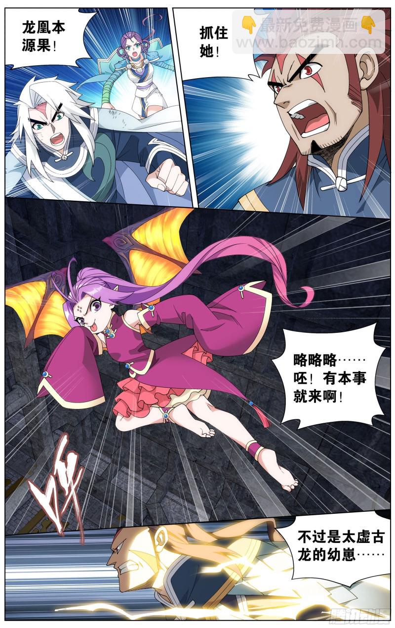 320 黑龙8