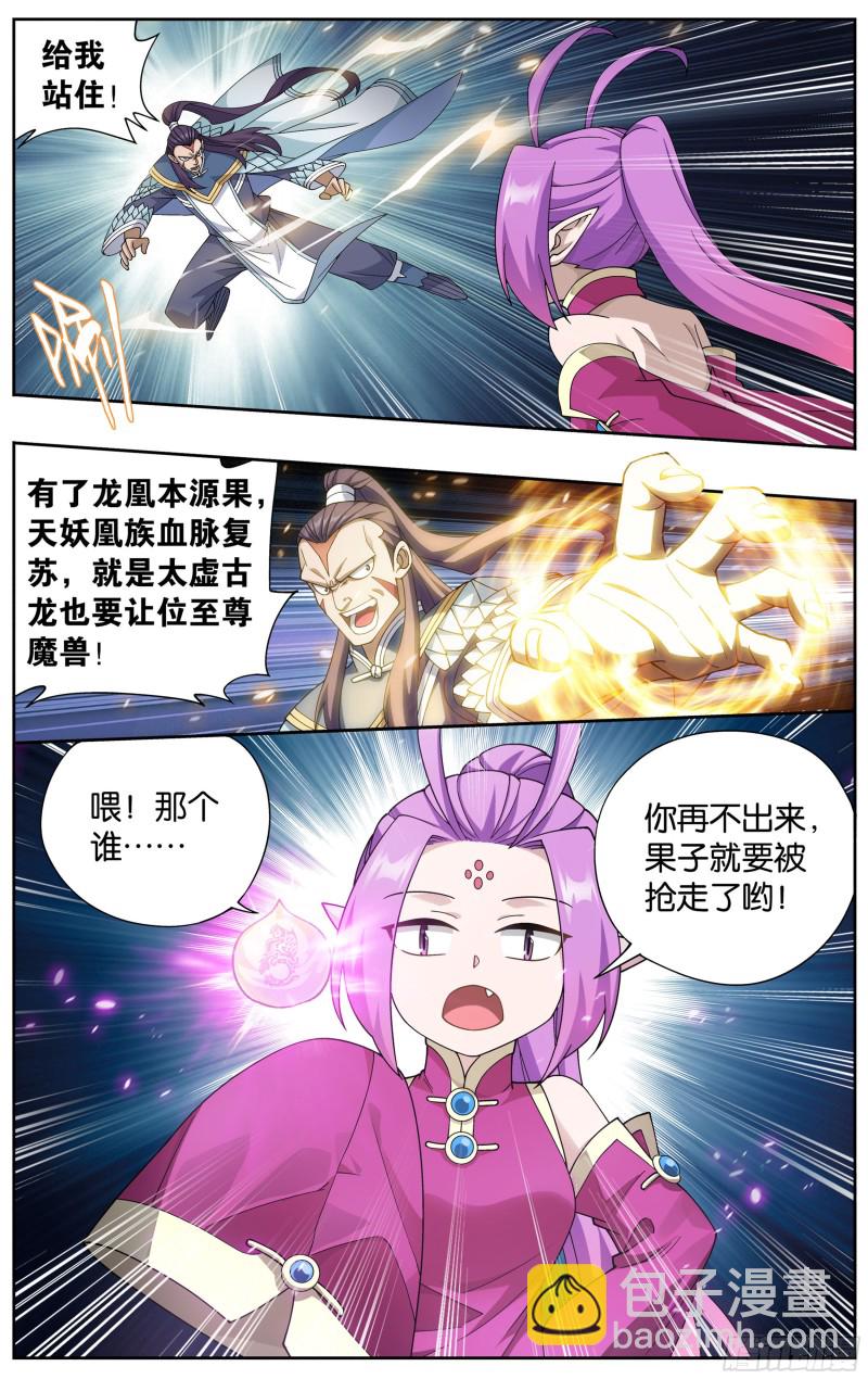 320 黑龙9