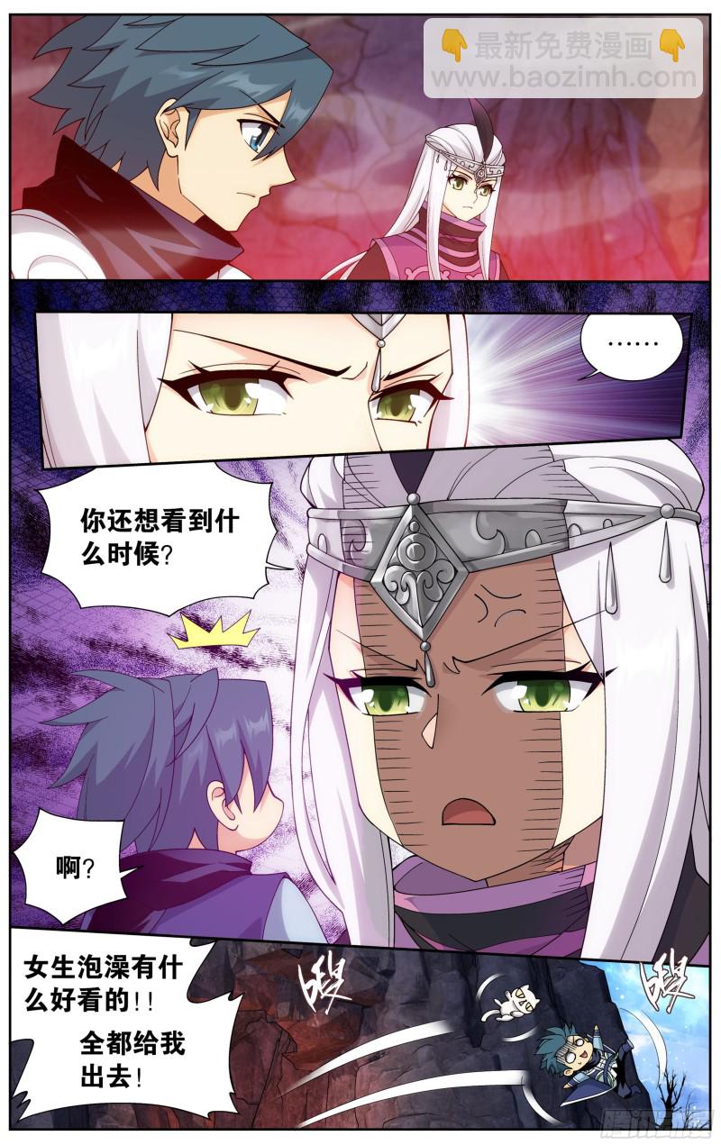 321 大补方13