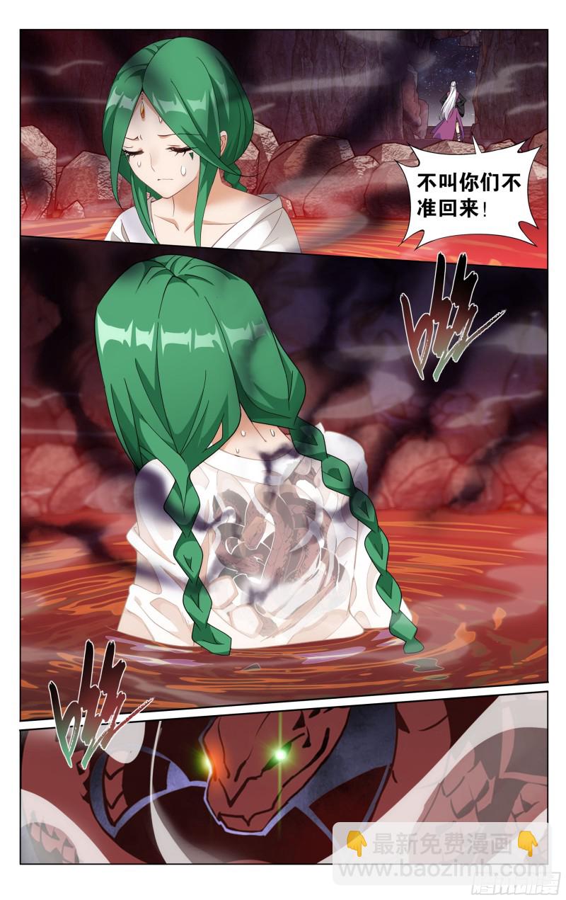 321 大补方14